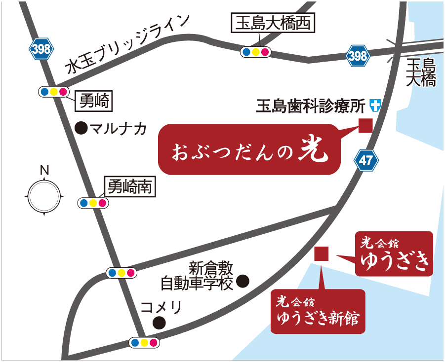 セレモニー光会館 おぶつだんの光