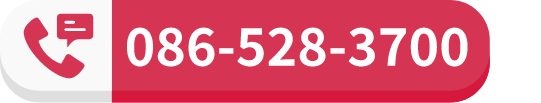 086-528-3700